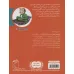 کتاب آقای ماجیکا 1 (و قالیچه ی پرنده) کتاب آقای ماجیکا 1 (و قالیچه ی پرنده)