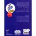 کتاب خانم معلم جدید ما (ماجرای خانم شارلوت 1) کتاب خانم معلم جدید ما (ماجرای خانم شارلوت 1)