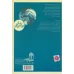 کتاب اسب سفید در مرداب کتاب اسب سفید در مرداب