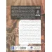 کتاب سه گانه ی نگهبانان 1 (موزه ی دزدان)