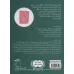 کتاب زندگی روی در یخچال کتاب زندگی روی در یخچال