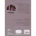 کتاب کاش یکی قصه اش را می گفت