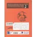 کتاب نویمی 7 (باغ وحش در خانه)