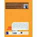 کتاب زلزله زادگان
