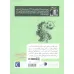 کتاب نانسی کلانسی،عشق فوتبال کتاب نانسی کلانسی،عشق فوتبال