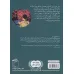 کتاب پیش از پست چی