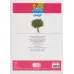 کتاب یوزی و گاندو به پیش دبستانی می روند (گیاهان)