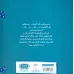 کتاب قصه ی تازه ی لاکپشت ها و مرغابی ها (قصه های این جوری) کتاب قصه ی تازه ی لاکپشت ها و مرغابی ها (قصه های این جوری)