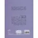 کتاب تایرون جرزن