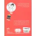 کتاب دنیا 6 (و گروه هیولاها) کتاب دنیا 6 (و گروه هیولاها)