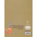 کتاب اتل متل و بزغاله ها (یک دانه)