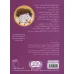 کتاب بچه معمولی 2 (و قهرمانان سرکش)