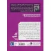 کتاب داستان های آفریقای شگفت انگیز 2 (آواز دلفین) کتاب داستان های آفریقای شگفت انگیز 2 (آواز دلفین)