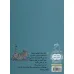 کتاب غول سیاه تنهایی (یک دانه) کتاب غول سیاه تنهایی (یک دانه)