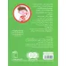 کتاب بچه معمولی 4 (و نبرد نهایی) کتاب بچه معمولی 4 (و نبرد نهایی)