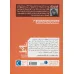 کتاب داستان های آفریقای شگفت انگیز 3 (آخرین پلنگ) کتاب داستان های آفریقای شگفت انگیز 3 (آخرین پلنگ)