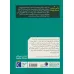 کتاب ماجراهای سوفی موشه 7 (نفرین شبدر) کتاب ماجراهای سوفی موشه 7 (نفرین شبدر)