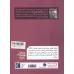کتاب پسران هاردی 16 (شبح پنهان) کتاب پسران هاردی 16 (شبح پنهان)