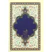 کتاب ارتباط با خدا (سور قرآن،ادعیه،زیارات معصومین و آداب نماز)