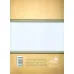 کتاب دعای عرفه،زیارت عاشورا،حدیث کسا