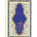 کتاب منتخب مفاتیح الجنان (سلوک الصالحین)،(به انضمام سوره مبارکه انعام و دعای جوشن کبیر)