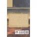 کتاب آیلیتا