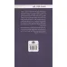 کتاب شهر اندوه