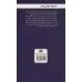کتاب خواب ابدی