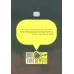 کتاب جهنم دره 1 (دروازه جهنم)