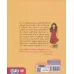 کتاب قصر قورباغه ها کتاب قصر قورباغه ها
