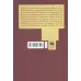 کتاب امپراتوری عقل (روایتی از تاریخ ایران) کتاب امپراتوری عقل (روایتی از تاریخ ایران)