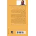 کتاب دیده ور کتاب دیده ور