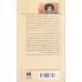 کتاب برداشت دوم کتاب برداشت دوم