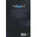 کتاب ته (Run)