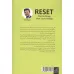 کتاب اصلاح چرخه معیوب (چگونه در روش های ناکارآمد تغییر ایجاد کنیم) کتاب اصلاح چرخه معیوب (چگونه در روش های ناکارآمد تغییر ایجاد کنیم)