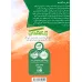 کتاب زک کهکشانی 3 (سیاره ی دایناسورها)