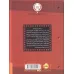 کتاب مدرسه جاسوسی 3 (جاسوس دوجانبه) کتاب مدرسه جاسوسی 3 (جاسوس دوجانبه)