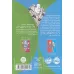کتاب دو تا خفن،تابستان خود را چگونه گذراندند؟ (دو تا خفن 3) کتاب دو تا خفن،تابستان خود را چگونه گذراندند؟ (دو تا خفن 3)