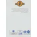 کتاب پینگ پنگ در تله (ماجرای کمیسر کلیکر 6) کتاب پینگ پنگ در تله (ماجرای کمیسر کلیکر 6)