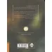 کتاب پرسی جکسون و ایزدان المپ 5 (آخرین المپ نشین) کتاب پرسی جکسون و ایزدان المپ 5 (آخرین المپ نشین)
