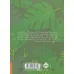 کتاب مدرسه جاسوسی 12 (ماموریت در طبیعت وحشی)