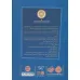 کتاب از پشت پنجره