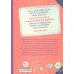 کتاب پیپ بارتلت 2 (راهنمای تربیت تک شاخ)