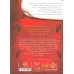 کتاب انجمن نجات تک شاخ 3 (ساسکواچ در قبیله ی ماکلشوت)