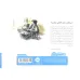 کتاب با قلبت بنواز (من و شناخت احساساتم)،(گلاسه) کتاب با قلبت بنواز (من و شناخت احساساتم)،(گلاسه)