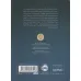 کتاب تعبیر یک خواب دریایی