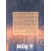 کتاب عمارت مرموز 2 (شبح کیمیاگر) کتاب عمارت مرموز 2 (شبح کیمیاگر)
