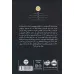 کتاب تازه وارد (کمیک استریپ)