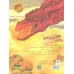 کتاب بال قرمزی (گلاسه) کتاب بال قرمزی (گلاسه)