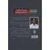 کتاب شهری که روزگاری در آن زندگی می کردیم (ادبیات جهان)